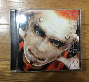 テイルズ・フロム・ザ・ビッグ・ルーム　ヨージ・ビオメハニカ　CD