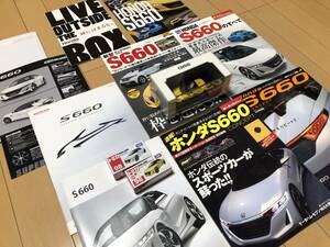 ホンダ S660 エブロ1/43+トミカ2台 カタログ+書籍ほぼ全部新品状態 ほぼコンプリートです ヤフネコ宅急便送料無料です!!