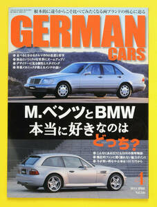 GERMAN CARS　ジャーマンカーズ　Vol.146　2014.4　裸のM.ベンツとBMW　他