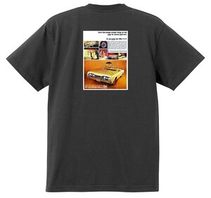 アドバタイジング オールズモビル 黒 570 Ｔシャツ 1967 カトラス ビスタ トロネード 98 88 デルタ ホットロッド ローライダー