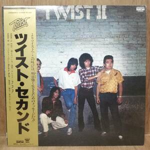 【LP】 Twist 世良公則 ツイスト - Twist Ⅱ - C25A0036 - *26