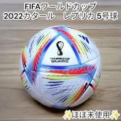 ✨ほぼ未使用✨アディダス　ワールドカップ レプリカ 5号球　カタール　サッカー