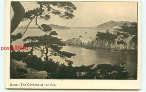 L0788●レッドスターライン発行 The Gardens of tha Sea t 【絵葉書】