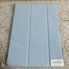 iPad 7/8th 10.2用 水色ケース