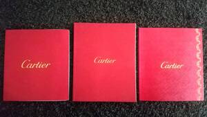 【送料無料】 カルティエ Cartier カタログ 3冊セット ジュエリー＆時計＆総合カタログ