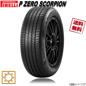 235/50R18 107Y XL 4本セット ピレリ P ZERO スコーピオンSUV