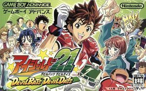 アイシールド21 DEVILBATS DEVILDAYS/GBA