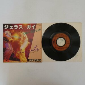 49004924;【国内盤/7inch】Roxy Music ロキシー・ミュージック / Jealous Guy ジェラス・ガイ