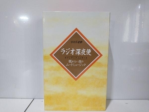 (オムニバス) CD ラジオ深夜便 ロマンチックコンサート 眠れない夜のムードミュージック(12CD)