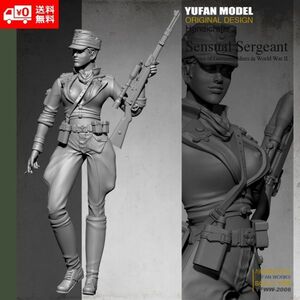 【新品】1/35 WW2 ナチス ドイツ軍 セクシー 女性狙撃兵士 スナイパー 未塗装 レジン製 組み立て キット フィギュア ガレージキット H028