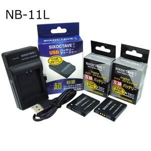 NB-11L Canon 互換バッテリー 2個と充電器（USB充電式） CB-2LF 純正品にも対応 IXUS 265 IXY 110F IXY 90F PowerShot A2500