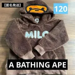 MILO BAPE ã‚¨ã‚¤ãƒ— 120 ãƒœã‚¢ã€€ãƒ•ãƒ¼ãƒ‡ã‚£ãƒ¼ ãƒ‘ãƒ¼ã‚«ãƒ¼ã€€ãƒ–ãƒ©ã‚¦ãƒ³