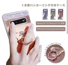 早い者勝ち❣️Galaxyケース Galaxyカバー スマホ ケース カバー