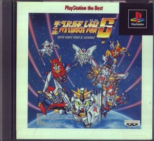 PS1 バンプレスト 第4次スーパーロボット大戦S PlayStation the Best