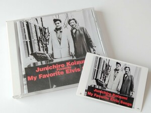 私の好きなエルヴィス〜小泉純一郎 Presents My Favorite Elvis Songs CD BVCM31082 01年盤,Elvis Presley,歌詞対訳,コメント掲載,カード付