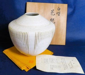 【未使用】 京焼 桂寛 寛山 新開 白燿 花生 花瓶 共箱 茶道具 華道具 花器 花入 フラワーベース 和物 陶器