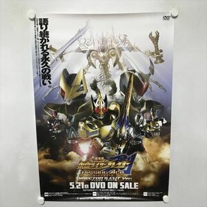 A71498 ◆劇場版　仮面ライダーブレイド　DVD　販促 B2サイズ ポスター ★5点以上同梱で送料無料★