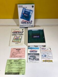 【現状品】保管品　中古品 SUPER GAMEBOY2 スーパーファミコン スーファミ専用　Nintendo 任天堂 　動作未確認　箱/取扱説明書付