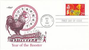 【ＦＤＣ】中国の新年：雄鶏（１９９２年）（アメリカ）　t2810