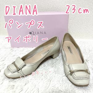 DIANA パンプス アイボリー 23cm ダイアナ