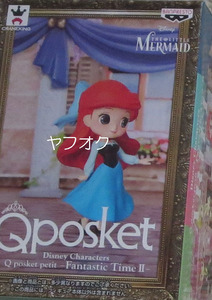 ◆Disney Characters Q posket petit Fantastic Time II アリエル リトルマーメイド プリンセスディズニーフィギュア キューポスケット◆