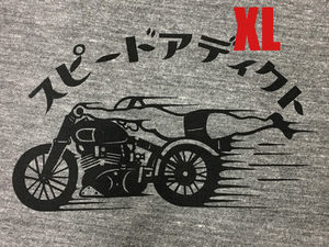 スピードアディクト Tシャツ CHARCOAL XL/ビンセントドラッグレースモトサイクルオフロードオンロードライダーファッションツーリング旧車