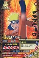 中古NARUTOデータカードダス NM-137[N]：うずまきナルト