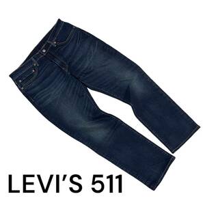 LEVI’S リーバイス511 プレミアム 赤タブビッグE デニムジーンズ美品/W34L32