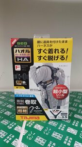 【未使用品】Tajima ハオルハーネスHA 黒 KR150FA シングルL8 A1HAKR-WL8BK 新規格対応 手工具 ハンドツール/ITTTTTE30I12