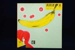 ▽LP盤135 高田渡/ごあいさつ▽ファーストアルバム/盤/レコード