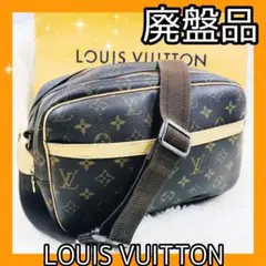 ド定番【廃盤品】LOUIS VUITTON ショルダーバッグ　リポーターPM✨