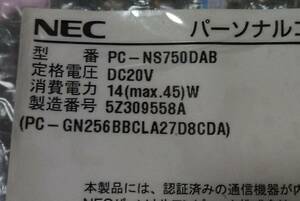NS750/D NS750/DA PC-NS750DAB PC-NS750DAR PC-NS750DAG PC-NS750DAW マザーボード 動作確認済 修理パーツ
