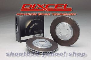 《FCR素材》DIXCEL ROTOR■[FCR-FP/REAR 3169116]■LEXUS■IS F■USE20■2007/12～■Rear 345x28mm■Drilled Disc■