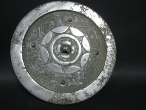 【夕霧】中国漢時代　銅鏡 古鏡 中国美術品　古鏡　密教　仏教美術　銅器　青銅　径１７，７ｃｍ