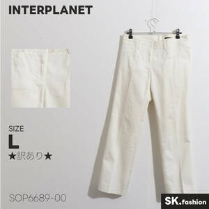 ★訳あり★ INTERPLANET インタープラネット パンツ　カジュアルパンツ