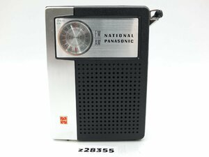 【z28355】National Panasonic ナショナル パナソニック RF-619トランジスタラジオ 日本製 動作確認済み ソフトケース付 格安スタート