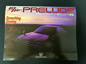 『HONDA ホンダ PRELUDE FFスーパーボルテージ 新プレリュード登場 カタログ チラシ』