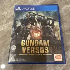 GUNDAM VERSUS PS4 ゲーム