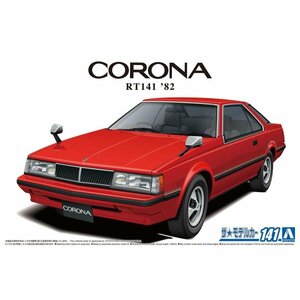 【プラモデル】AOSHIMA アオシマ文化教材 カープラモデル ザ☆モデルカー 1/24 トヨタ RT141 コロナ ハードトップ2000GT 