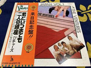 The Ventures★中古2LP国内盤帯付「ベンチャーズ～君といつまでも/二人の銀座」