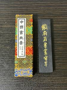 (未使用) 鉄斎翁書画宝墨　34g 油煙101　中国書画墨　上海墨廠出品　　中国　墨 書道 古墨　唐墨 文房四宝