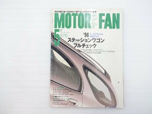 I4L MOTOR FAN/フォードトーラスワゴンLX レガシィツーリングワゴン オルティア シトロエンZXブレーク カペラワゴン オメガワゴン 67