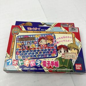 Ж＊レア品＊未開封品＊BANDAI＊MARMALADEBOY＊ママレードボーイ＊フォトキャラ電子手帳＊当時物＊未使用品＊美品＊昭和レトロ＊絶版＊希少