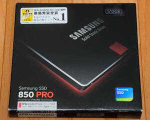 ◆説明必読◆奇跡の未開封◆SAMSUNGサムスン850 Pro 512GB◆名機SSD長寿命高速MLC2ビット,3D V-NAND,SATA3.0,2.5インチ◆