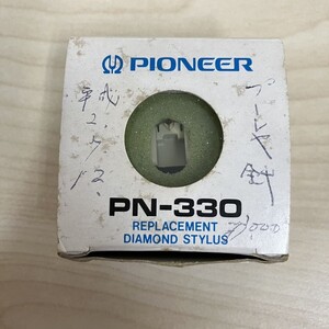 M415-T21-1029 ◎ PIONEER パイオニア レコード針 PN-330 カートリッジ オーディオ機器 ステレオ機器