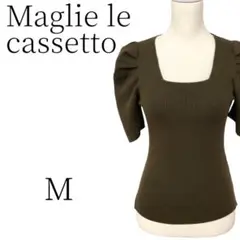 Maglie le cassetto グリーン カットソー オフィス Ｍ