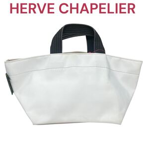 HERVE CHAPELIER ミニ　トートバッグ　舟形　ホワイト　エルベシャプリエ　　　　　　　M5M079