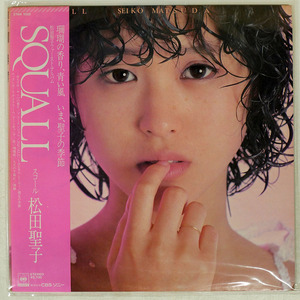 帯 松田聖子/スコール/CBS/SONY 27AH1032 LP