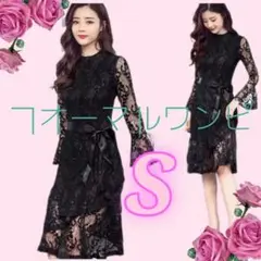 黒レース✨膝丈ワンピース✨ワンピース ベルスリーブ 結婚式 二次会 S　上品