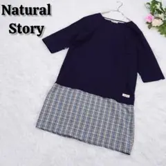a1872【Natural Story】ドッキングチュニックワンピース M 綿